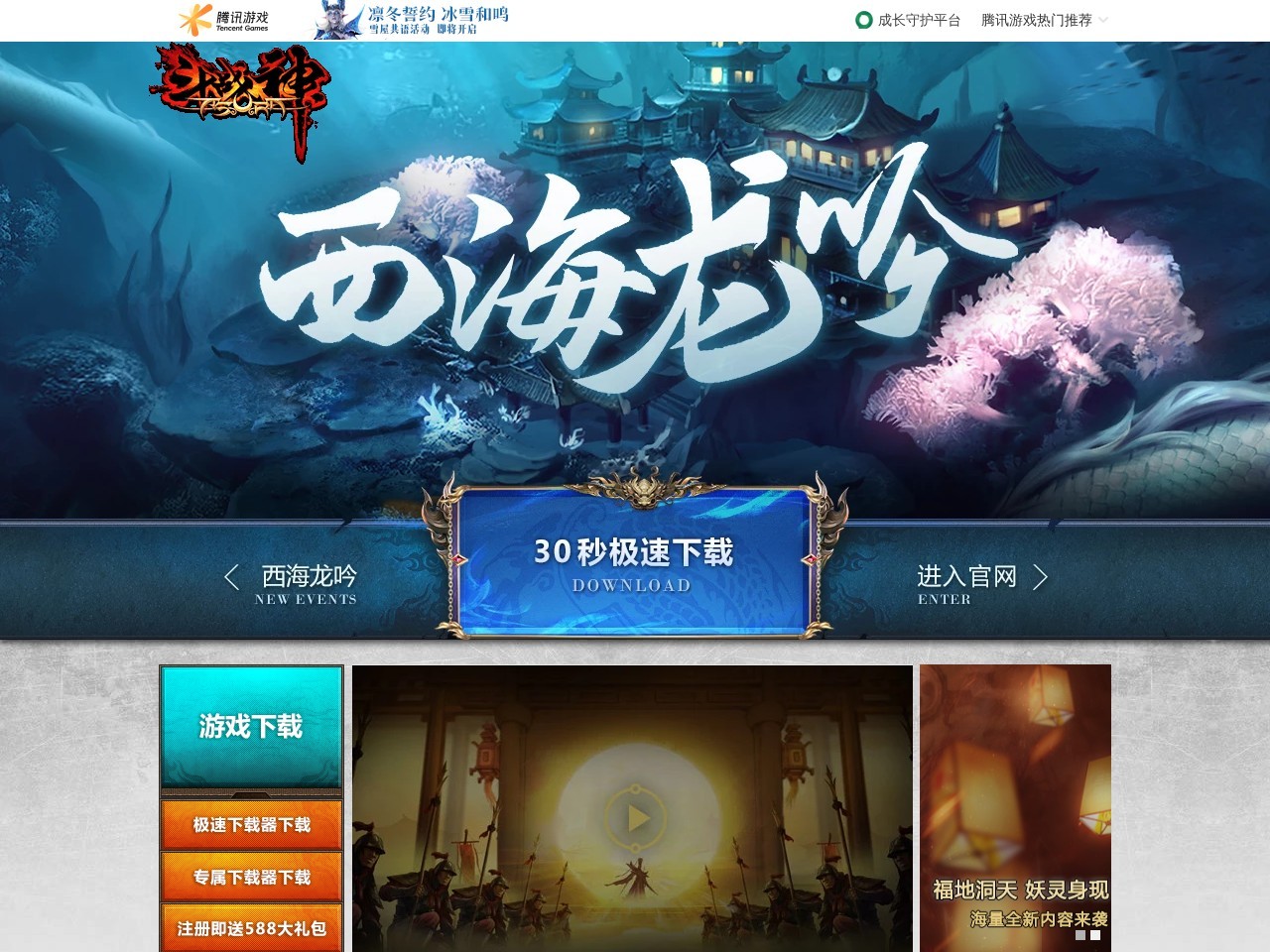 斗战神-DZS-官方网站