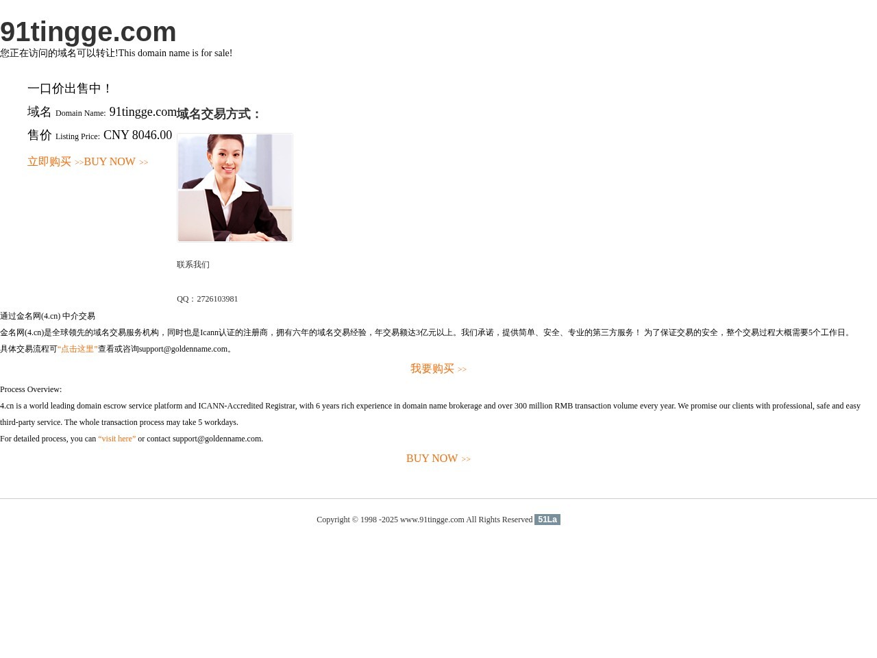 91听歌网-无损音乐下载