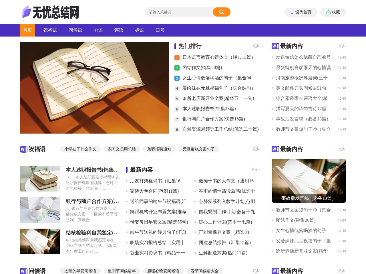 淘宝大学免费课程