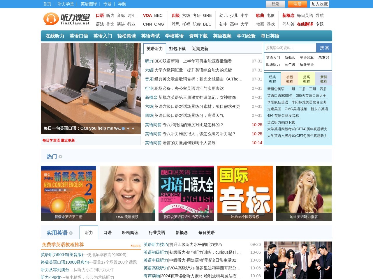 李宁在线学习平台登录,奥鹏学习平台登录...